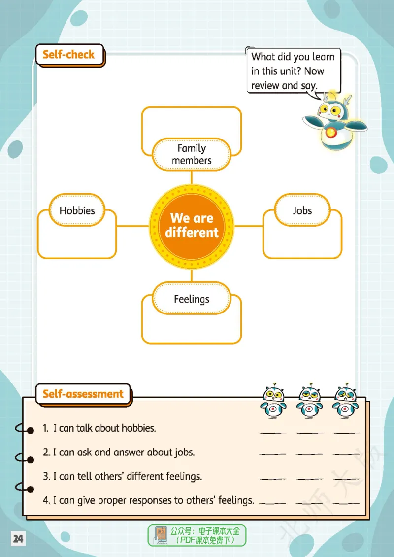 英语三下北师大（2025春）_小学全网线上同款资料_2025春新增教材合集_小学英语（2025春新教材）
