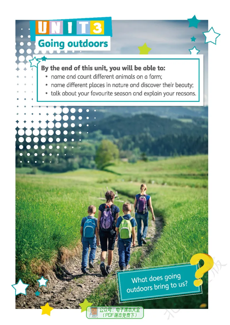 英语三下北师大（2025春）_小学全网线上同款资料_2025春新增教材合集_小学英语（2025春新教材）