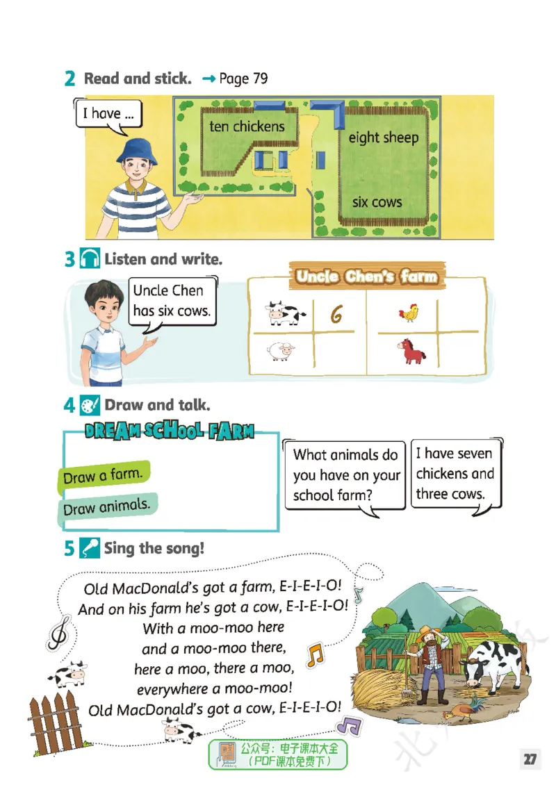 英语三下北师大（2025春）_小学全网线上同款资料_2025春新增教材合集_小学英语（2025春新教材）