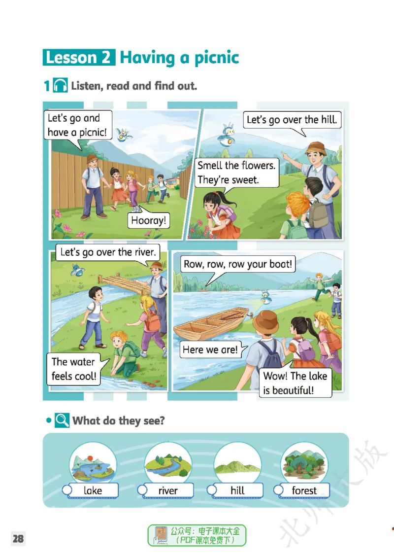 英语三下北师大（2025春）_小学全网线上同款资料_2025春新增教材合集_小学英语（2025春新教材）