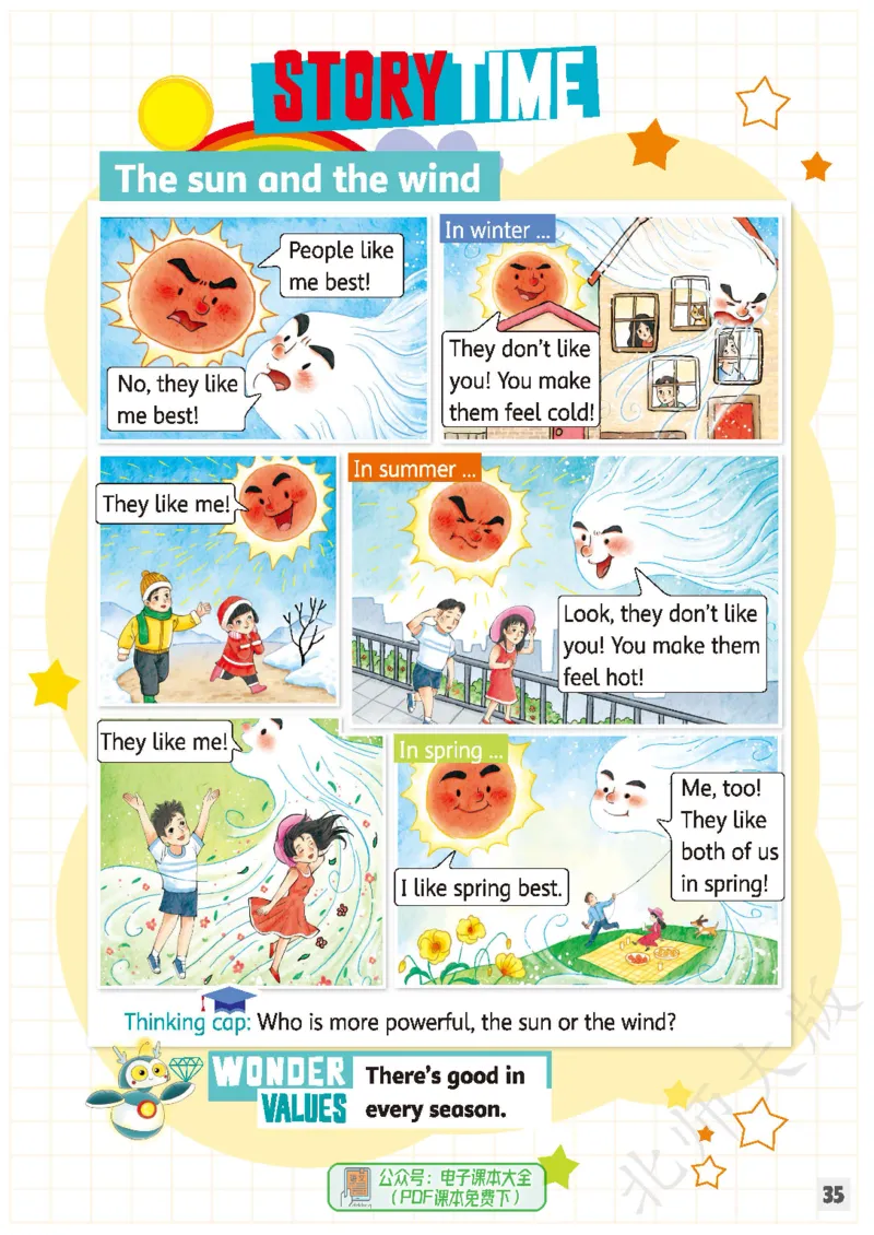 英语三下北师大（2025春）_小学全网线上同款资料_2025春新增教材合集_小学英语（2025春新教材）