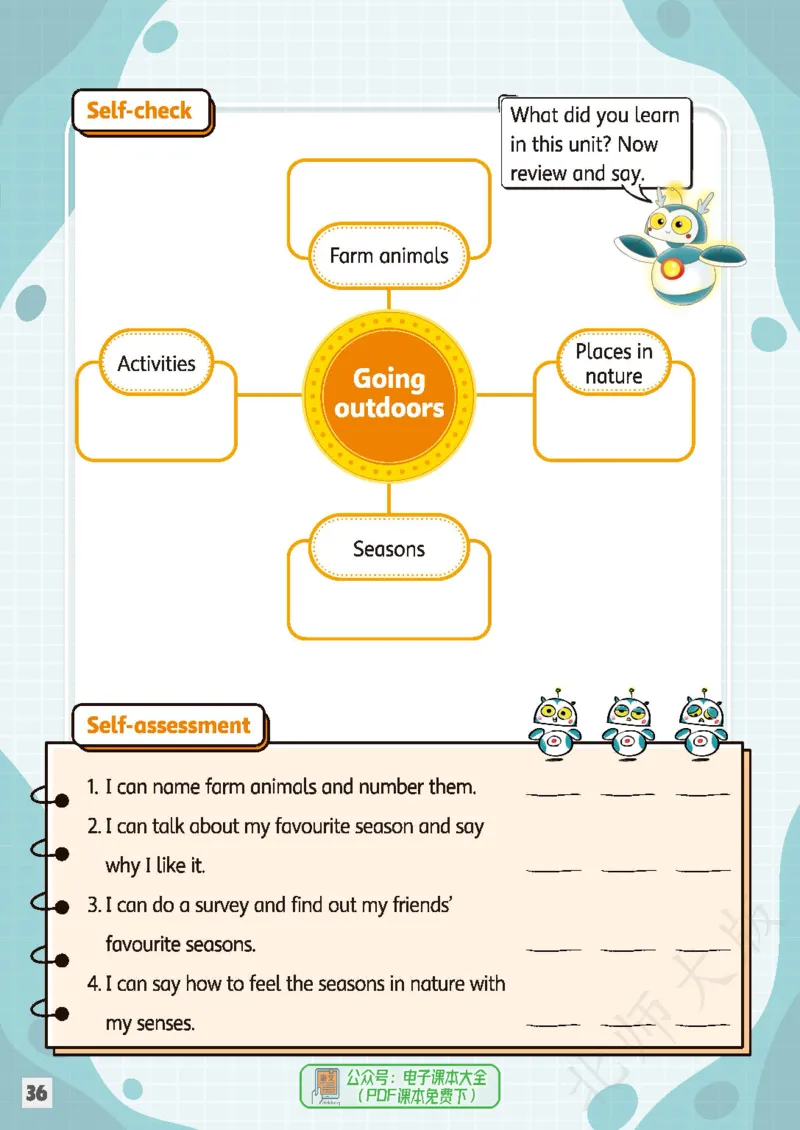 英语三下北师大（2025春）_小学全网线上同款资料_2025春新增教材合集_小学英语（2025春新教材）