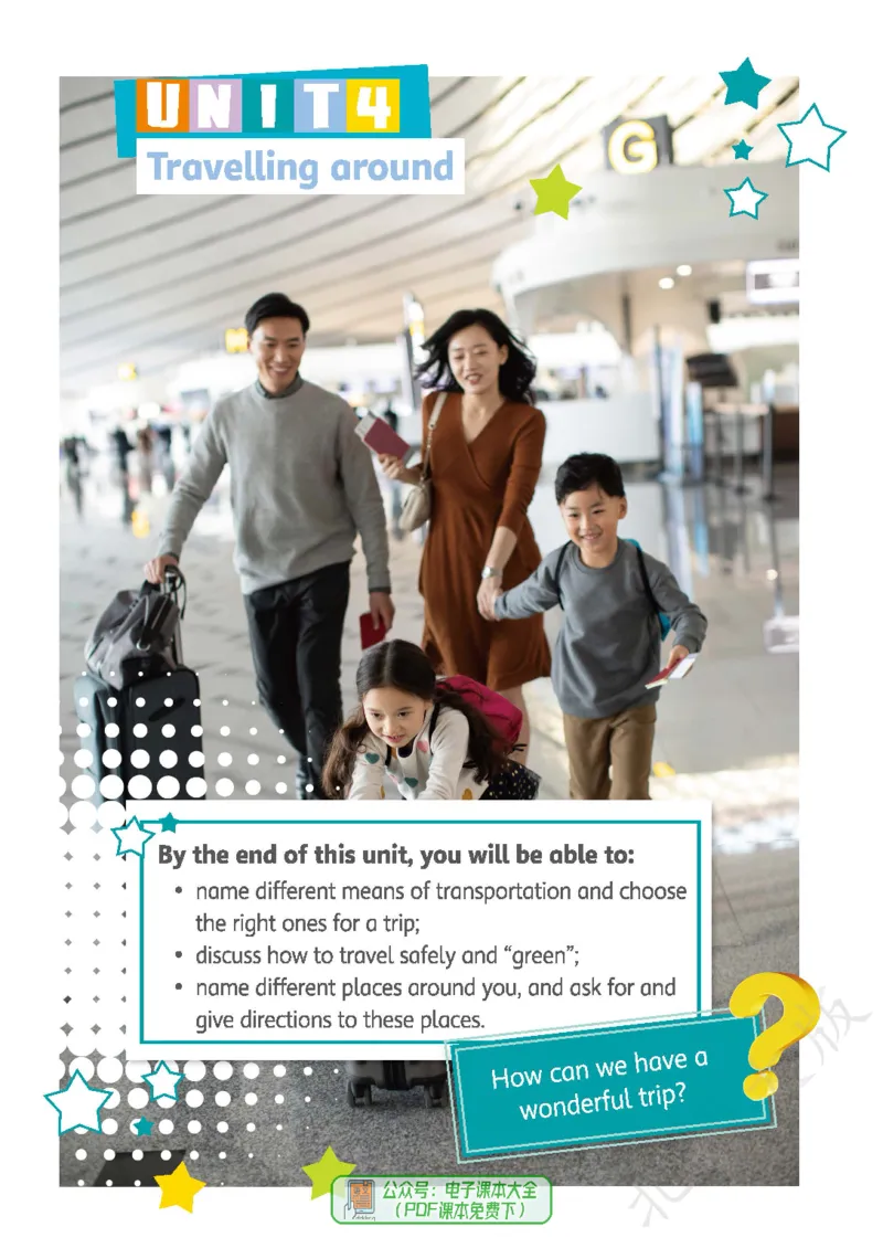 英语三下北师大（2025春）_小学全网线上同款资料_2025春新增教材合集_小学英语（2025春新教材）