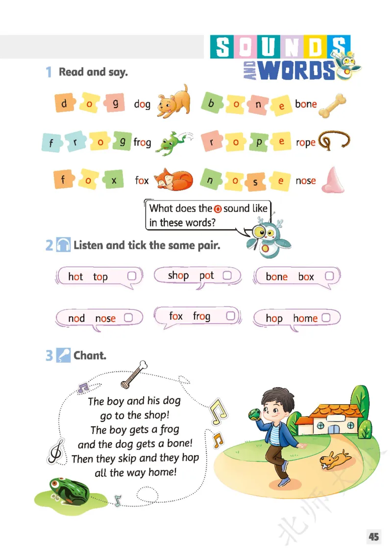 英语三下北师大（2025春）_小学全网线上同款资料_2025春新增教材合集_小学英语（2025春新教材）