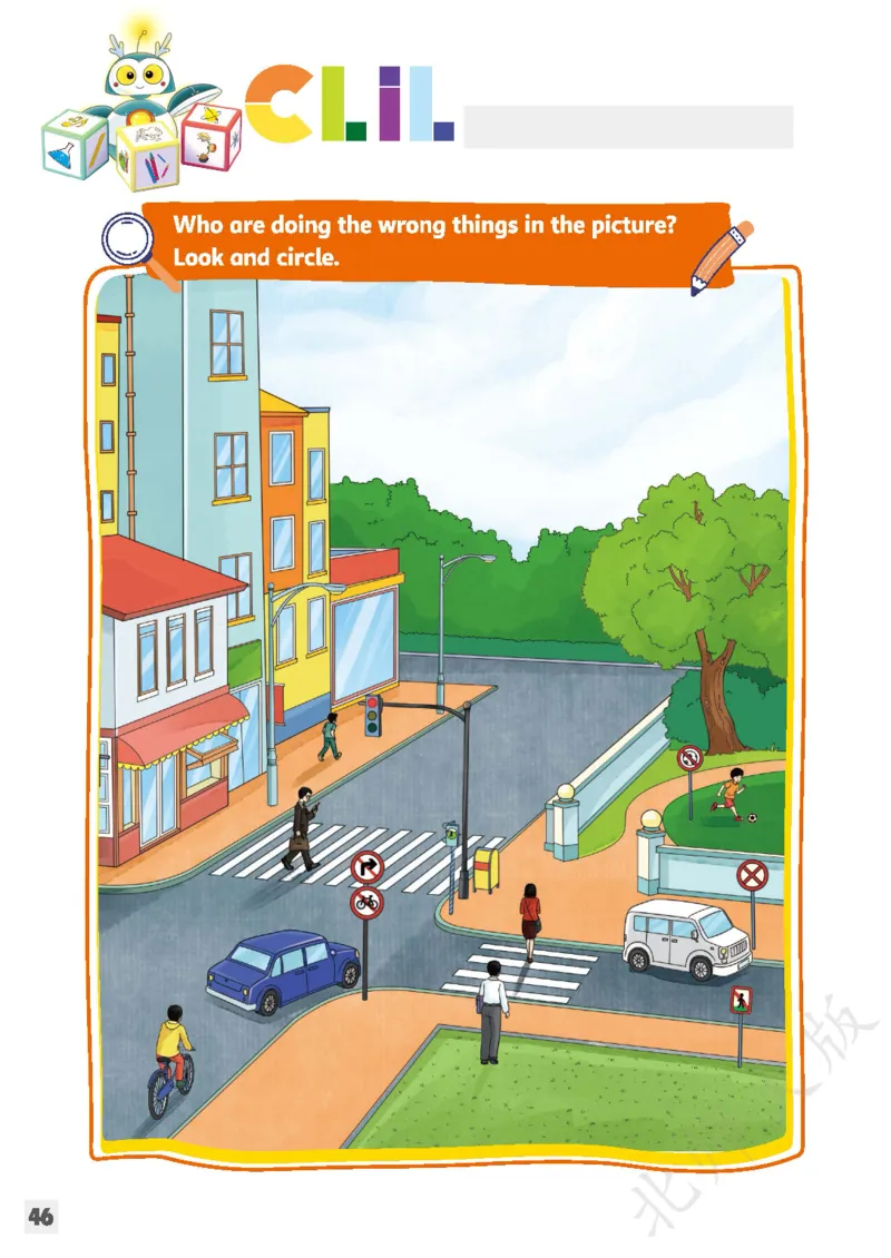 英语三下北师大（2025春）_小学全网线上同款资料_2025春新增教材合集_小学英语（2025春新教材）