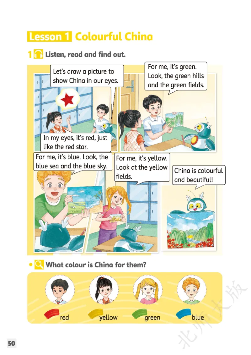 英语三下北师大（2025春）_小学全网线上同款资料_2025春新增教材合集_小学英语（2025春新教材）