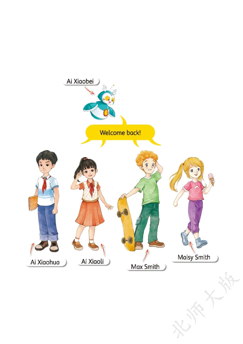 英语三下北师大（2025春）_小学全网线上同款资料_2025春新增教材合集_小学英语（2025春新教材）