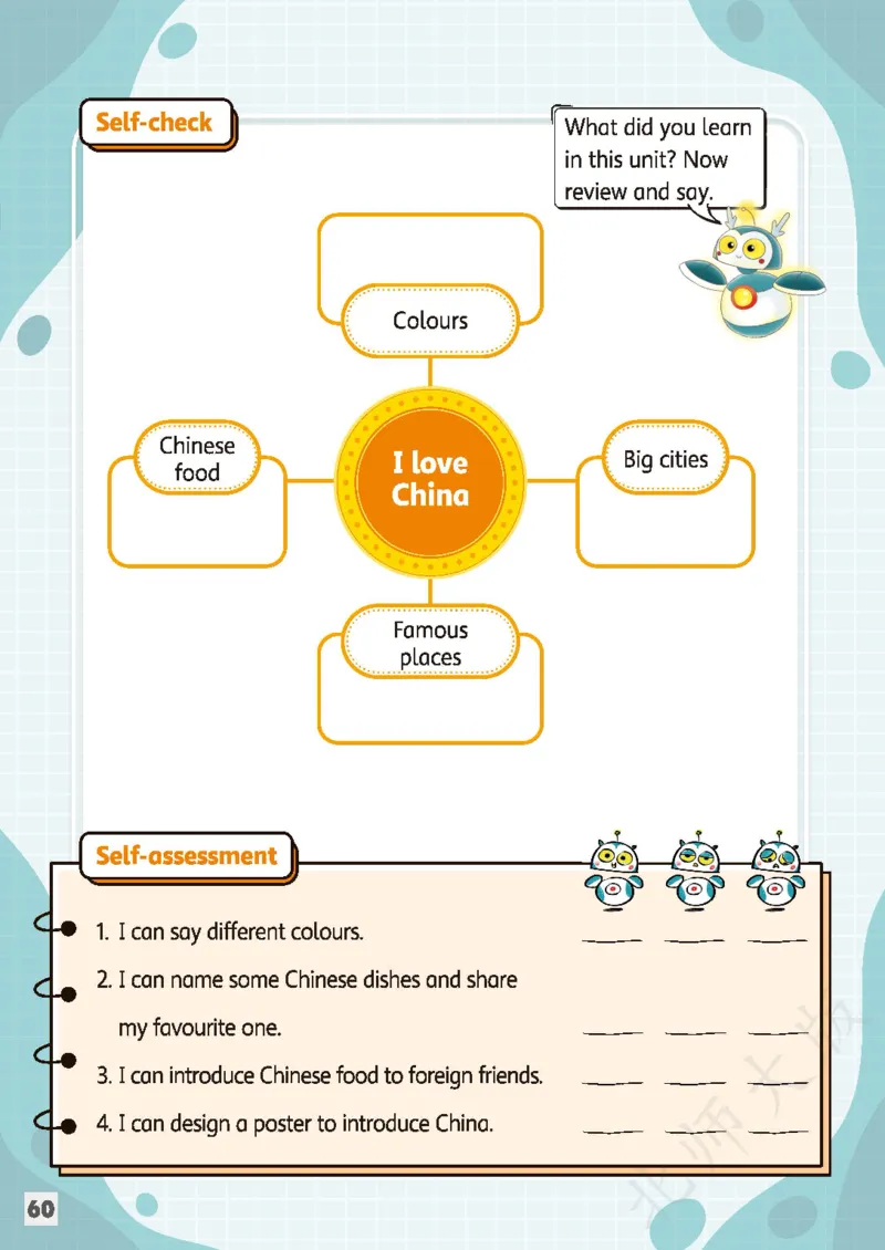 英语三下北师大（2025春）_小学全网线上同款资料_2025春新增教材合集_小学英语（2025春新教材）