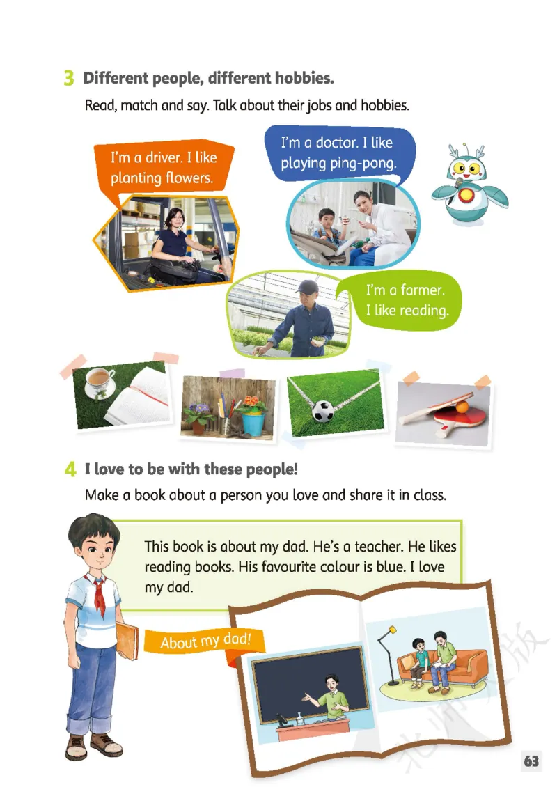 英语三下北师大（2025春）_小学全网线上同款资料_2025春新增教材合集_小学英语（2025春新教材）