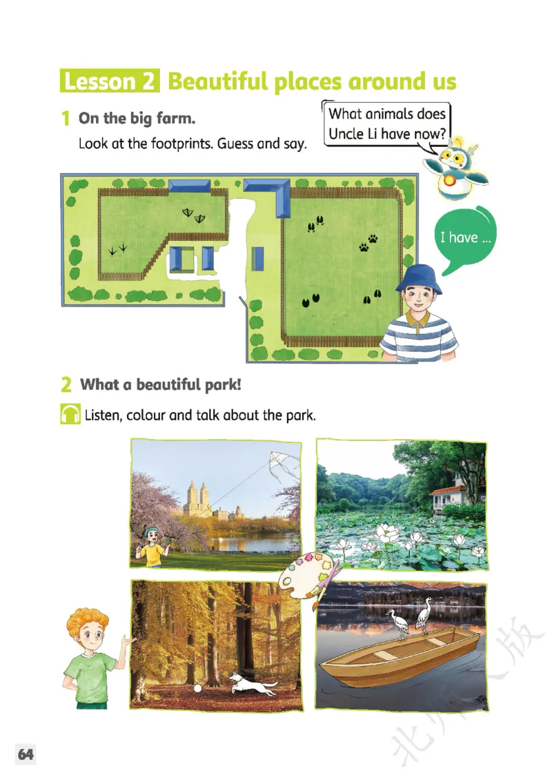 英语三下北师大（2025春）_小学全网线上同款资料_2025春新增教材合集_小学英语（2025春新教材）