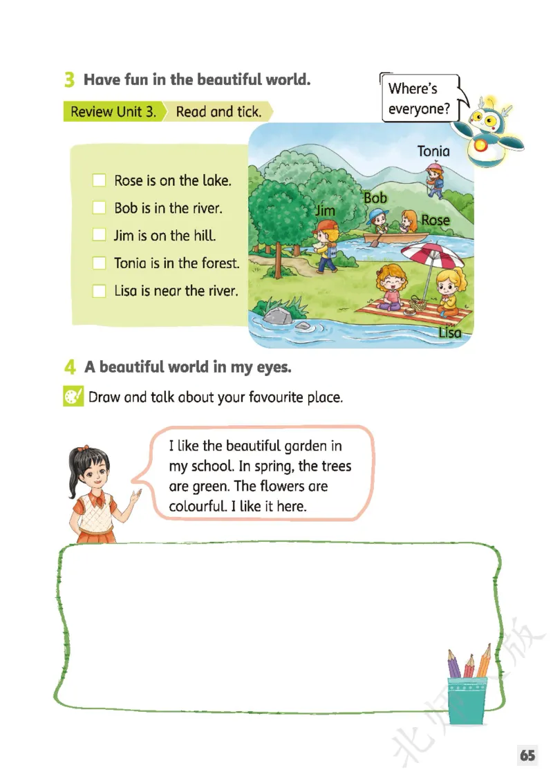 英语三下北师大（2025春）_小学全网线上同款资料_2025春新增教材合集_小学英语（2025春新教材）