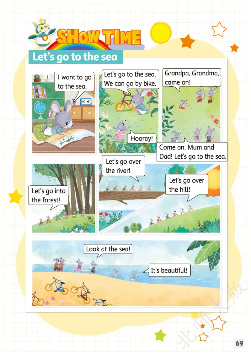 英语三下北师大（2025春）_小学全网线上同款资料_2025春新增教材合集_小学英语（2025春新教材）