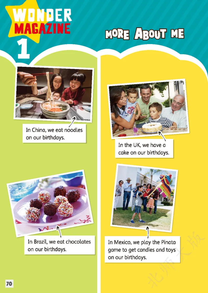 英语三下北师大（2025春）_小学全网线上同款资料_2025春新增教材合集_小学英语（2025春新教材）