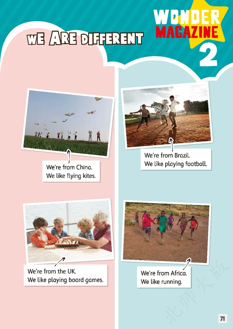 英语三下北师大（2025春）_小学全网线上同款资料_2025春新增教材合集_小学英语（2025春新教材）