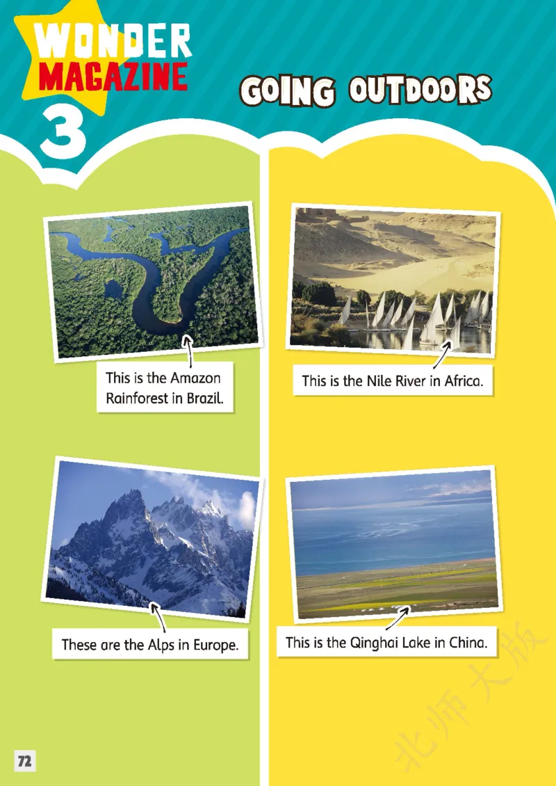 英语三下北师大（2025春）_小学全网线上同款资料_2025春新增教材合集_小学英语（2025春新教材）