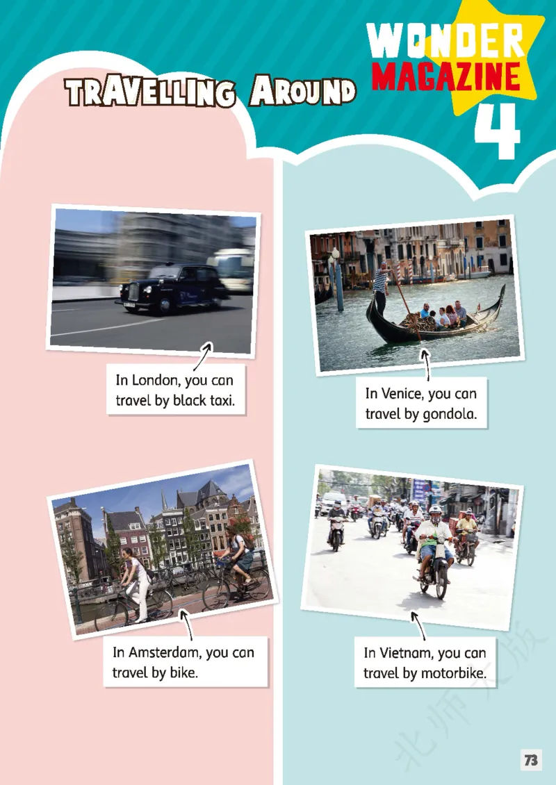 英语三下北师大（2025春）_小学全网线上同款资料_2025春新增教材合集_小学英语（2025春新教材）