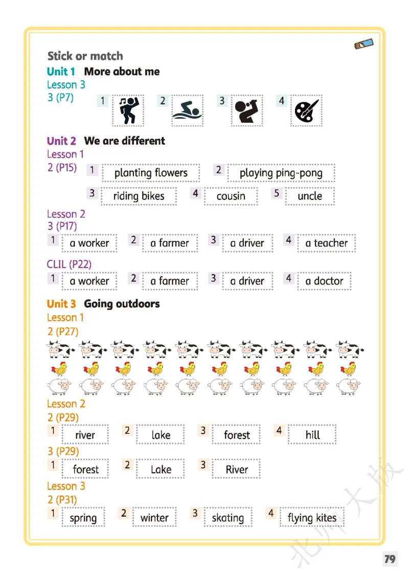 英语三下北师大（2025春）_小学全网线上同款资料_2025春新增教材合集_小学英语（2025春新教材）