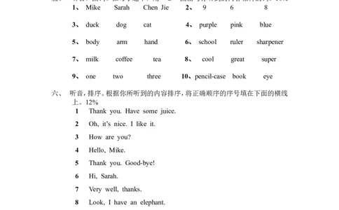 PEP版三年级英语上册：期中检测题（有答案）含听力材料(2)_三年级上下册资料_三年级上语数英上下册学习资料_3-8-5、小学三年级英语上册_人教PEP版_4、期中测试卷