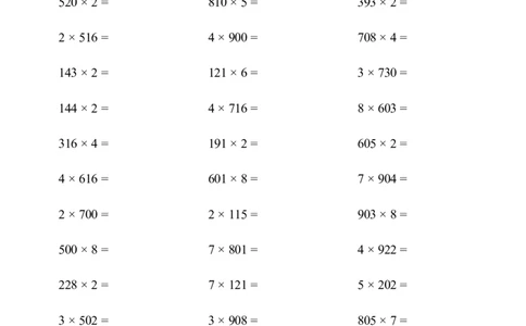 ▲口算题(三位数乘一位数（不连续进位）连打版1800题_小学数学口算计算速算练习1（1-6）题目类型全_三年级_口算3年级上册14000题_3上口算题(三位数乘一位数（不连续进位）)1800题