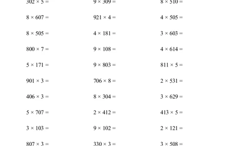 ▲口算题(三位数乘一位数（不连续进位）连打版1800题_小学数学口算计算速算练习1（1-6）题目类型全_三年级_口算3年级上册14000题_3上口算题(三位数乘一位数（不连续进位）)1800题
