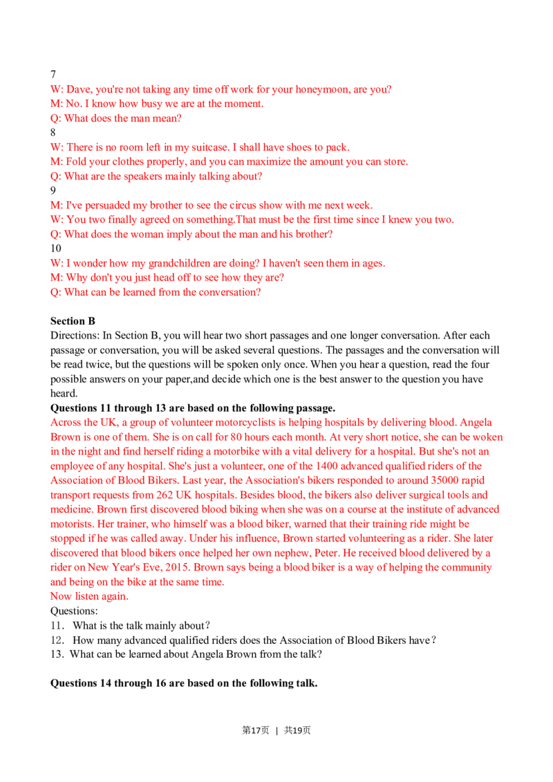 2023年高考英语试卷（上海）（春考）（解析卷）_英语历年高考真题_新&middot;Word版2008-2025&middot;高考英语真题_英语（按年份分类）2008-2025_2023&middot;高考英语真题