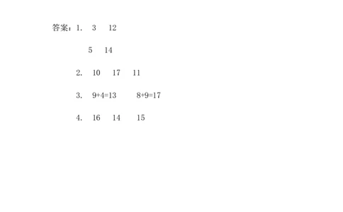 7.19加几_一年级上下册资料_小学一年级学习资料-25年更新版_1-03、小学一年级数学上册_青岛63制_02、课时练习_第七单元20以内的进位加法