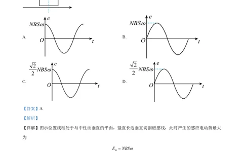 2022年高考物理试卷（海南）（缺第6题和12题）（解析卷）_物理历年高考真题_新&middot;PDF版2008-2025&middot;高考物理真题_物理（按省份分类）2008-2025_2008-2025&middot;（海南）物理高考真题