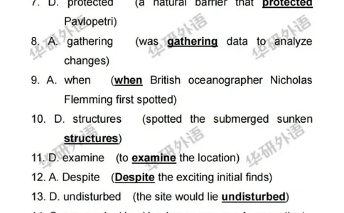 2025考研英语一真题及答案华研版_考研英语真题_考研英语（一）历年真题_2025考研英语一真题及答案