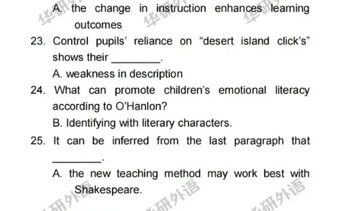 2025考研英语一真题及答案华研版_考研英语真题_考研英语（一）历年真题_2025考研英语一真题及答案