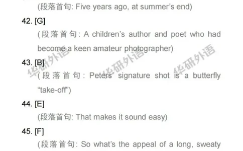 2025考研英语一真题及答案华研版_考研英语真题_考研英语（一）历年真题_2025考研英语一真题及答案