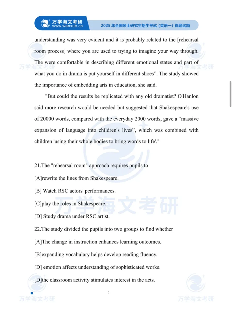 2025考研英语一真题及答案海文版_考研英语真题_考研英语（一）历年真题_2025考研英语一真题及答案