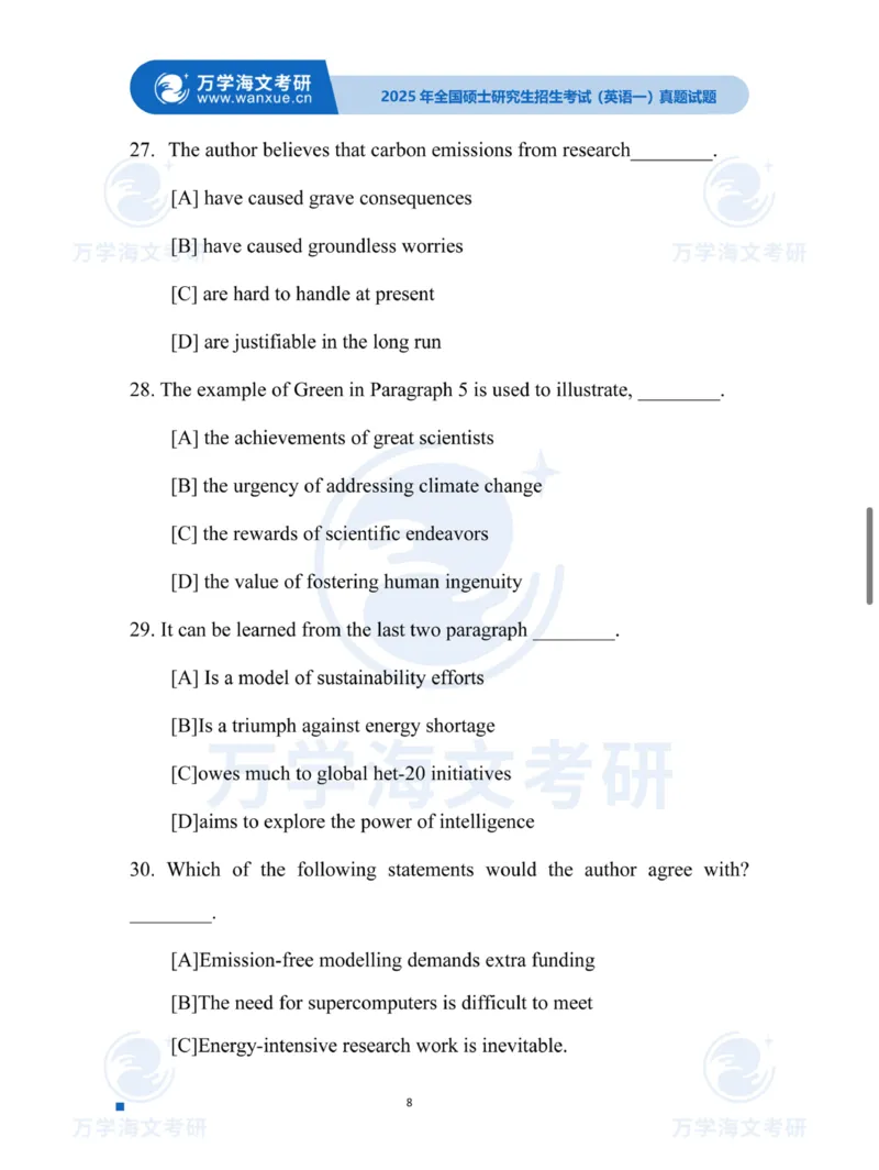 2025考研英语一真题及答案海文版_考研英语真题_考研英语（一）历年真题_2025考研英语一真题及答案