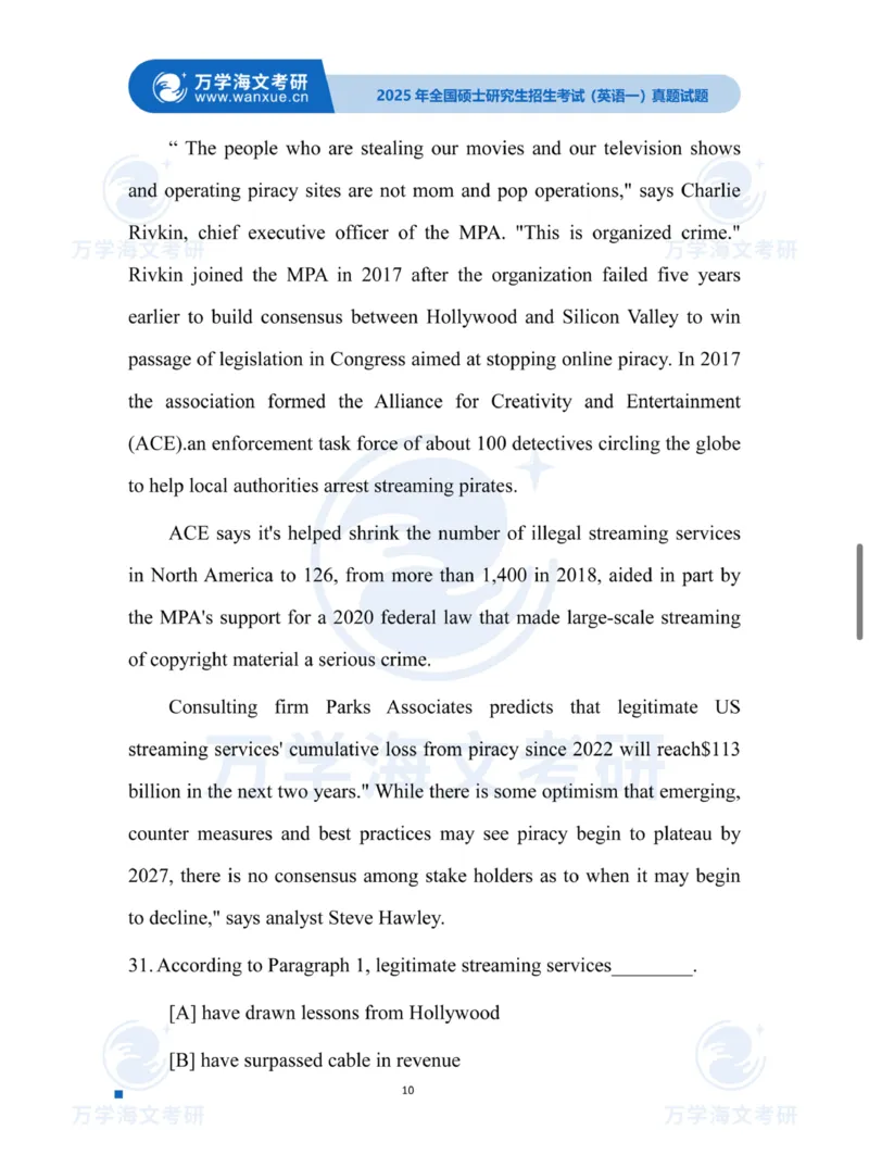 2025考研英语一真题及答案海文版_考研英语真题_考研英语（一）历年真题_2025考研英语一真题及答案