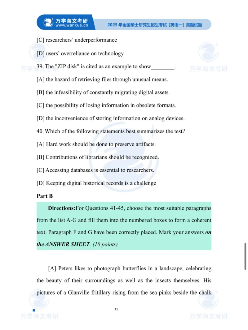 2025考研英语一真题及答案海文版_考研英语真题_考研英语（一）历年真题_2025考研英语一真题及答案