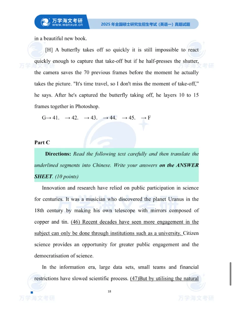 2025考研英语一真题及答案海文版_考研英语真题_考研英语（一）历年真题_2025考研英语一真题及答案
