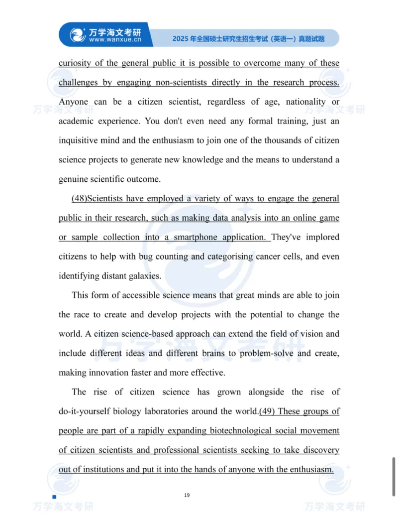 2025考研英语一真题及答案海文版_考研英语真题_考研英语（一）历年真题_2025考研英语一真题及答案
