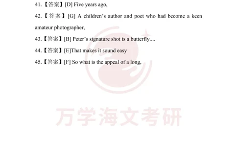 2025考研英语一真题及答案海文版_考研英语真题_考研英语（一）历年真题_2025考研英语一真题及答案