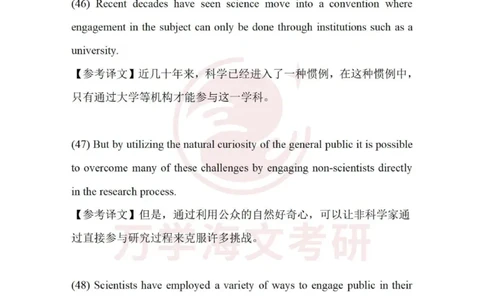2025考研英语一真题及答案海文版_考研英语真题_考研英语（一）历年真题_2025考研英语一真题及答案