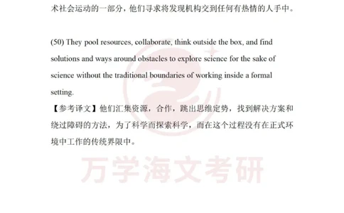 2025考研英语一真题及答案海文版_考研英语真题_考研英语（一）历年真题_2025考研英语一真题及答案