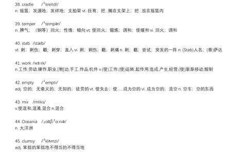 六级词汇表-乱序_大学英语四级+六级_六级真题_六级词汇_英语六级词汇_六级Word版本-可编辑