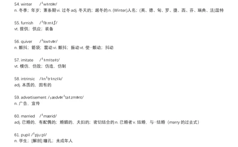 六级词汇表-乱序_大学英语四级+六级_六级真题_六级词汇_英语六级词汇_六级Word版本-可编辑