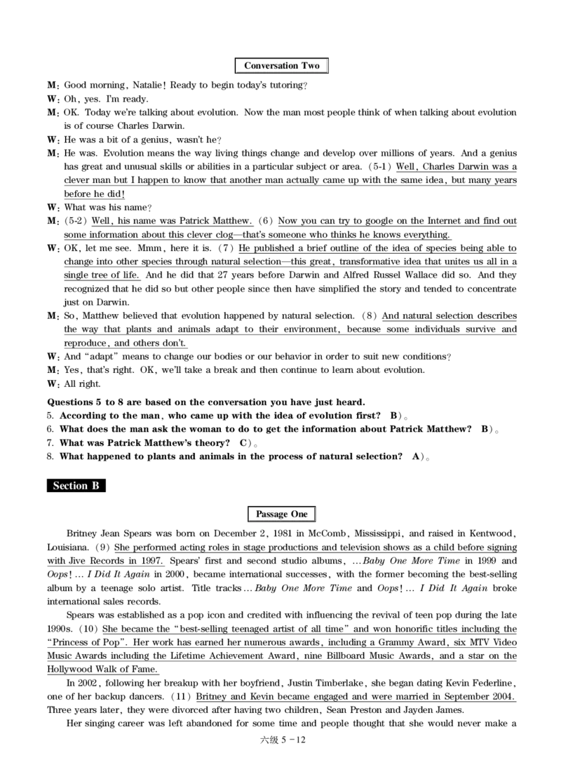 六级通关模拟卷第五套&mdash;答案详解_大学英语四级+六级_六级真题_六级密押试卷_※3.六级预测模拟题_六级通关模拟卷（5）