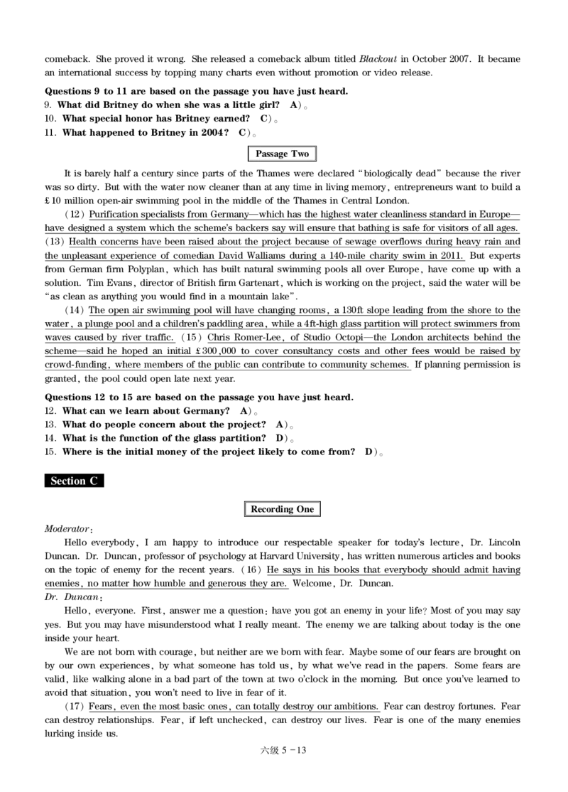六级通关模拟卷第五套&mdash;答案详解_大学英语四级+六级_六级真题_六级密押试卷_※3.六级预测模拟题_六级通关模拟卷（5）