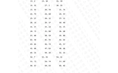 80以内混合加减第41-60篇答案_小学数学口算竖式脱式计算应用题一二三四五六年级上下册电_小学数学口算题库电子版（1-6）_小学数学口算一年级_口算题适合1年级(含答案）