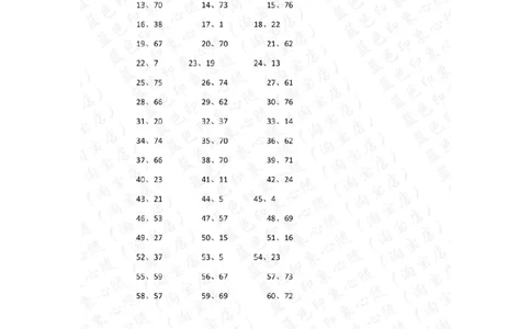 80以内混合加减第41-60篇答案_小学数学口算竖式脱式计算应用题一二三四五六年级上下册电_小学数学口算题库电子版（1-6）_小学数学口算一年级_口算题适合1年级(含答案）