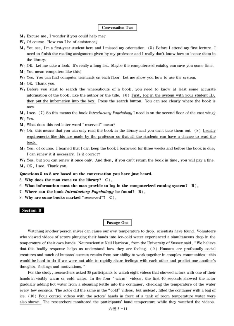 六级通关模拟卷第三套&mdash;答案详解_大学英语四级+六级_六级真题_六级密押试卷_※3.六级预测模拟题_六级通关模拟卷（3）