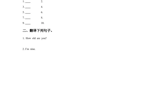Module9Unit1Howoldareyou习题2_一年级上下册资料_一年级上语数英上下册学习资料_3-6-5、小学一年级英语上册_外研版一起点_2、同步练习_Module9