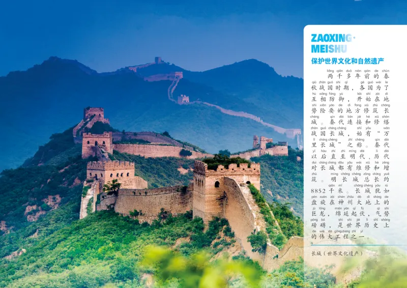 美术一下赣美版（2025春）_小学全网线上同款资料_2025春新增教材合集_小学美术（2025春新教材）