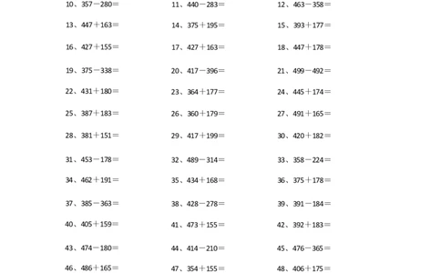 700以内加减混合第41-60篇_小学数学口算竖式脱式计算应用题一二三四五六年级上下册电_小学数学口算题库电子版（1-6）_小学数学口算二年级_口算题适合2年级