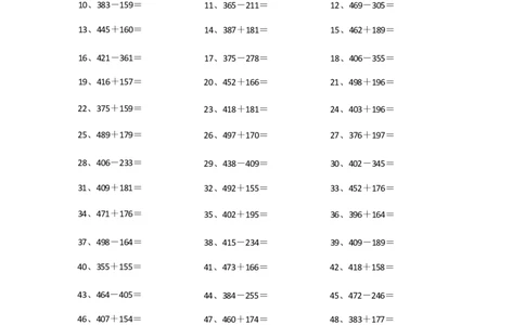 700以内加减混合第41-60篇_小学数学口算竖式脱式计算应用题一二三四五六年级上下册电_小学数学口算题库电子版（1-6）_小学数学口算二年级_口算题适合2年级